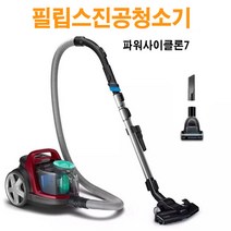 필립스 1700W 파워사이클론 가정용 진공청소기 유선 FC8632