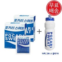 동아오츠카 포카리스웨트분말 74gX10팩+물병1개/이온음료/무료배송, 01.포카리스웨트분말 10포