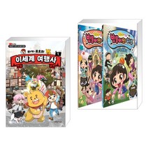 타키 포오의 이세계 여행사 1 + 방울이TV 방울이의 하루 1-2 세트 (전2권), 대원씨아이 단행 대원키즈