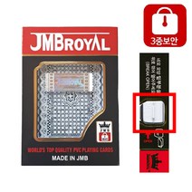 JMB 로얄 3중 특수 보안 트럼프 카드 블랙 원카드 훌라