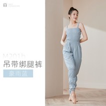여성용 발레 땀복 무용 팬츠 운동 땀 빼는 댄스 의류 트레이닝 복