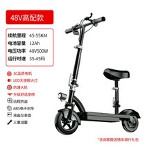 전동 성인용 킥보드 앉아서타는 배터리 대리기사 접이식 듀얼 퀵보드 전기, 48V, 48V디럭스 전동킥보드 45-55km