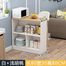 주방 보조 테이블 카페 거실 인조 대리석 작업대 아일랜드 식탁 미니 홈바 유튜브 조리대, C.가로80높이80세로40화이트호두