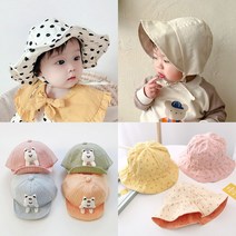 [당일발송]베스더스 유아동 아기 봄 여름 가을 벙거지 썬햇 썬캡 남아 여아 비니