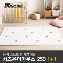 파크론 PVC 퓨어 소프트 유아 놀이방매트 1+1 치즈온더마우스 슈퍼초대형 250x140x1.5cm