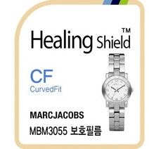 [힐링쉴드]마크제이콥스 MBM3055 CurvedFit 고광택 시계액정보호필름 3매 (HS163700), 단일속성