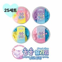 키워도 솜솜 슬라임 수제 슬라임만들기 세트 재료 액체괴물 인싸템 초등선물 12개 1세트 1개 2개 3개 4개 5개 6개 7개 8개 9개 10개, 25세트