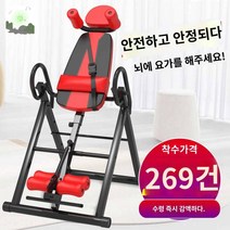 전신 거꾸리 운동기구 스트레칭효과 릴렉스 거실운동기구, 수장 추가 구매