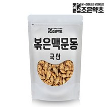 국내산 100% 청양 거심 볶은 맥문동 300g, 1개, 상세설명 참조