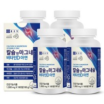 종근당 칼슘 앤 마그네슘 비타민D 아연 (1 000mgx180정), 4박스 + 쇼핑백(2호)