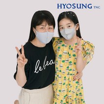 효성 티케이케미칼 항균 마스크 개별포장 케이스