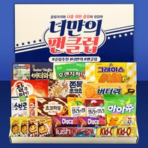 너만의 팬클럽 프리미엄 과자세트 22p, 18종, 1세트