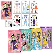 움직이는 관절 종이인형 4개 인형놀이 완구 옷입히기 종이공작놀이-72394EA