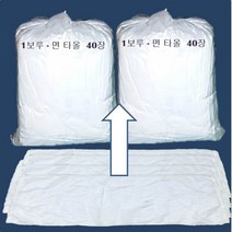 기름청소보루 청소보루 타올보루 걸레보루 헌수건 기름청소타올 헌타올 기름수건 공장청소걸레, 120장
