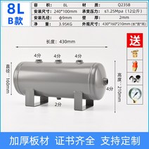 리시버 탱크 에어 콤프레샤 공기 저장 가스 압축 실린더 보조 에어통 철탱크 뱅크통, 8L