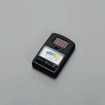 (JLS) 교육용 간이 아날로그 조도계 (측광기 광도계) 빛의 밝기측정 Illuminance Meter