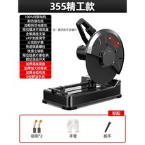 각도 고속 금속 슬라이딩 각도 타일 나무 절단기 콘크리트 홈파기 컷팅기 커터기, J16300W 세이코