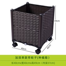 조립식 텃밭 상자 상추 키우기 대형 화분 작물 정원 옥상 파레트 만들기 베란다 플라스틱, 옵션7
