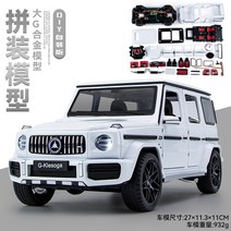 20 대형 시뮬레이션 로이스롤스자동차 모델 합금 세단 장식품 소년 선물 장난감, 차, 1 18 메르세데스 DIY 조립 선물 상자 버전 화이트