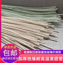 유리 섬유 튜브 와이어 두꺼운 노란색 왁스 내화성 난연성 절연 슬리브 고온 방지 모터 외장, 노란색 왁스 튜브 1mm  200m