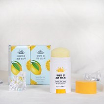 레몬 썬스틱 자외선크림 밤스틱 스틱형 햇빛차단제 제주도선물