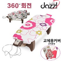 다즐 양면사용 360도회전 좌식 스탠드형 다리미판, 좌식프리미엄