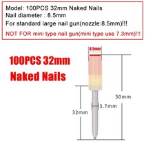 네일건 스테이플러 타카 건 타카총 목수 100pcs 32mm42mm 원형 강철 손톱 건, 32mm 못, 1개