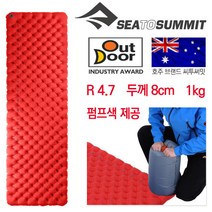 씨투써밋 컴포트 플러스 인슐레이티드 XT RG RT WD 매트리스