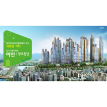 광주 북구 용두동 첨단대우이안 아파트 환기시스템 H13등급 헤파필터 탈취복합형 필터