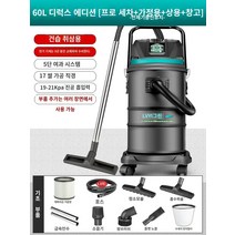 털집진기 흡입력이 큰 진공 청소기 가정용 강력한 고출력 산업용 솔기 특수 세차 기능이있는 업무용 먼지, O.세차상업미용 봉제창고가 있는 산업용 및 상업용 60