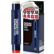 다슈 맨즈 아쿠아 매트 비비 쿠션, 맨즈 더블 어필 립밤 4.8g 1개