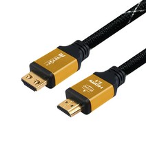 연승샵 골드메탈 페브릭 HDMI Ver2.1 케이블 HDMI공식인증 8K 60Hz 4K 120Hz, 1.5m