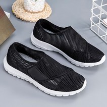 볼조절 부은발 신발 당뇨 수술 후 편한 신발