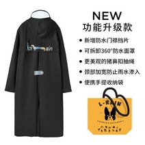 빅사이즈 우비 롱 우의 기능성 자전거 등산 아웃도어 최신형 캠핑 업그레이드, L, 블랙(업그레이드)2022NEW