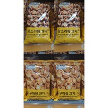 노브랜드 왕소자형 과자 250g x 2개 고구마형 과자 250g x 2개 총수량 4개, 1kg