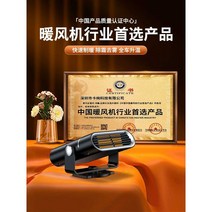 차량히터 차량용온풍기 차량용 캠핑 이동식 캠핑용, 제상공기청정-(12V) 트롤리 전용