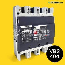 비츠로이엠 배선용차단기 표준형 VBS404 소형 MCCB 산업용 가정용 주택용 과부하 차단, VBS404 (350A)