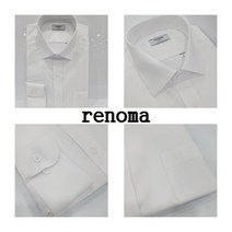 레노마셔츠 FW/트윌 솔리드/옴므 긴소매 일반핏/정장 와이셔츠 RMFSGP904 -D