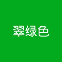 섬유염색 패브릭 페인트 물감 옷 염색 약 그녀 염색약 옷 물감 리폼 블랙 의류가 바래지 않고 지워지지 않는 구제 낡은 바지, 10 파랑자색