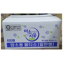 월드킹마켓 물티슈(미소 400매) | 티슈 영업용물수건 anfxltbvor, 1
