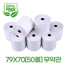 7970 50롤 무약관 포스 주방프린터 용지 감열지 무배