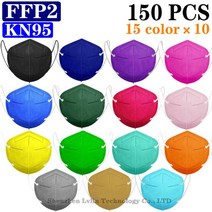성인 FFP2 5 중 안면 보호 마스크 KN95 15 색 검정색 패브릭 FFP3 필터 호흡기 fpp2, [03] YC95 10C 200PCS
