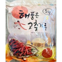 업소용 특장용고춧가루(해품은 5K), 1, 5kg