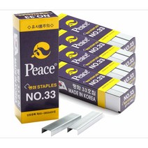 미령문구 평화33호침 스테플 심 4갑