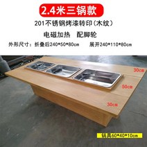 업소용 어묵 분식다이 노점 가판대 조리기 판매대 국물 오뎅바테이블 야시장 포장마차 기계, 공식 규격, J