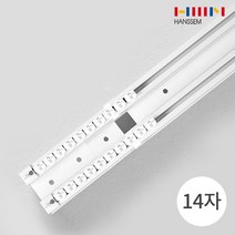 한샘(생활) [한샘] 부드러운 스르륵 커튼 이중 조절레일 14자, 선택완료, 14자(210~420cm)