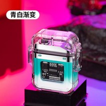 투명 더블아크 USB충전식 플라즈마 전기라이터 선물용, 단일사이즈, 블루 화이트 그라데이션