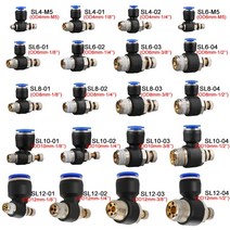 덕트 환기 후드 알루미늄 고속 공압 에어 커넥터 피팅 SL 4 6 8 10 12mm 나사 1/8 1/4 3/8 1/2 속도 조절 밸브 스로틀 밸브 20 개 50 개 100, 57.SL12-03 (3I8) - 100 PCS
