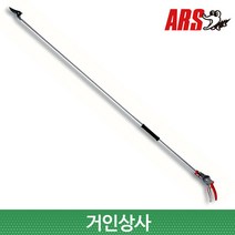 일제 아루스 초경량 고지가위 180PC-1.8D /아로스 ARS 전정가위 180PC 조경