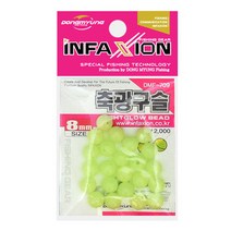 축광구슬 DMF-709 인팩션, 4